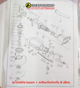 หินเจียร 4 นิ้ว DCK  รุ่นงานหนัก!! ดีกว่างานจีนทั่วไป [ตัวใหญ่กว่าทั่วไป] หินเจียร์ เครื่องเจียร์ ลูกหมู หินเจีย เจียร์